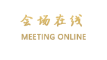 成都瑞城名人酒店